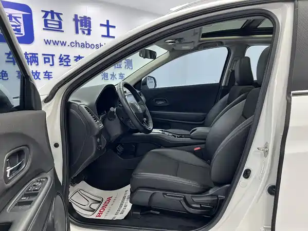 Honda Vezel 2022