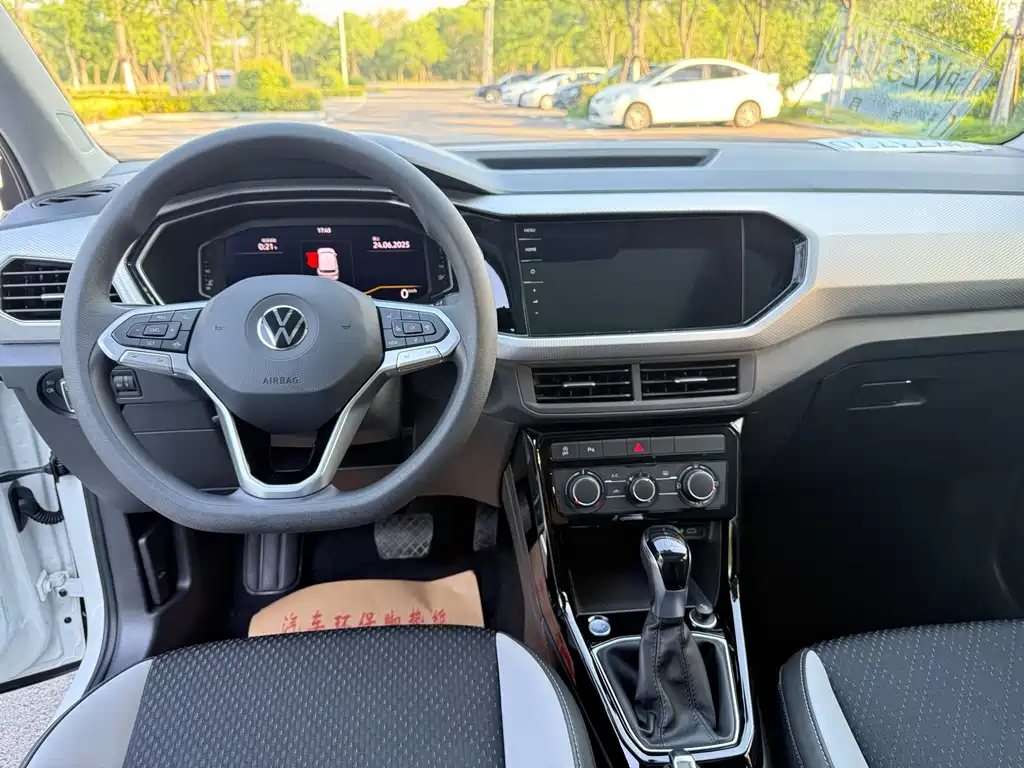 Volkswagen Explore The Shadows 2021