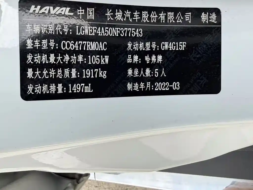 Haval M6 2022 — фото 17