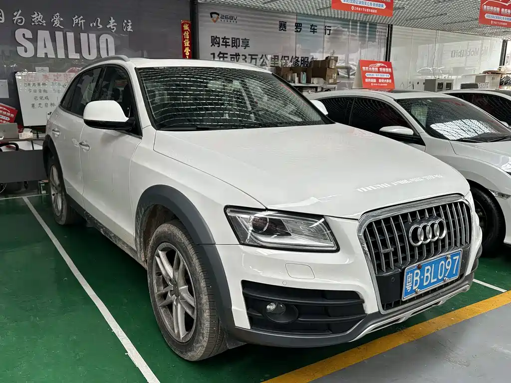 Audi Q5 2017