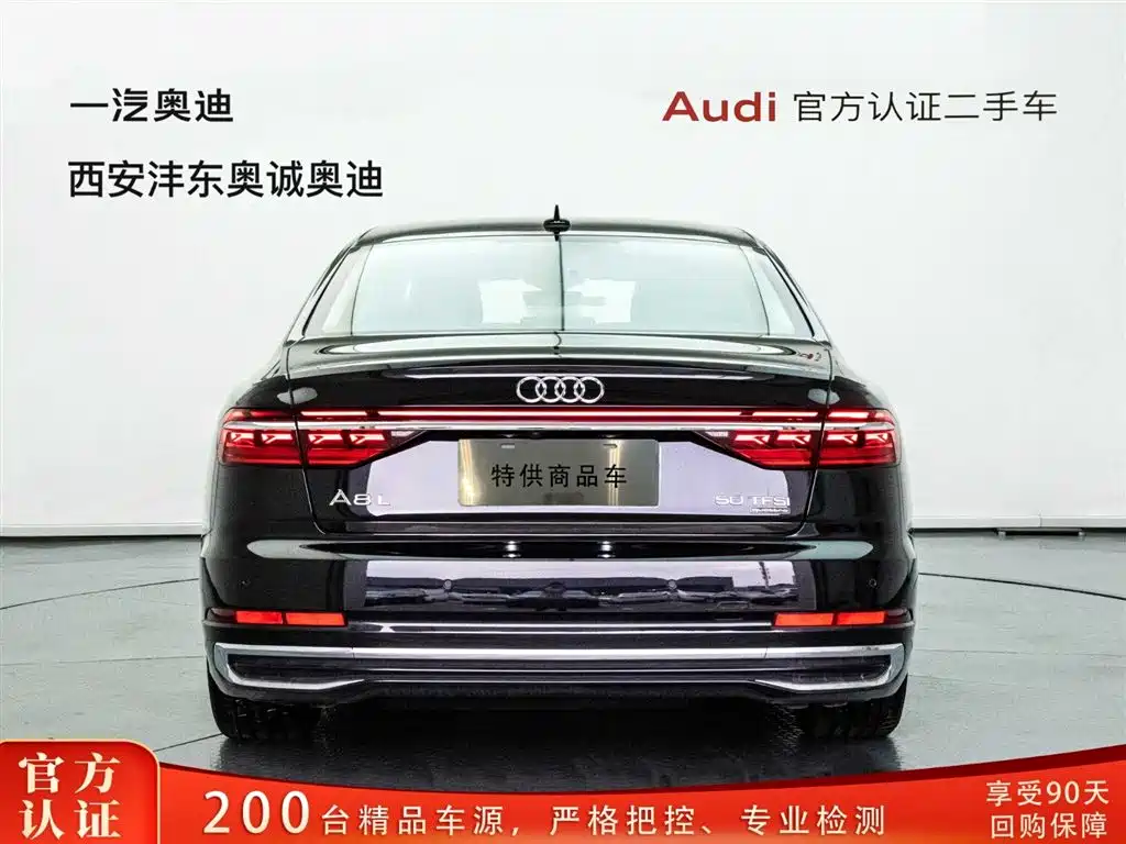 Audi A8 2025