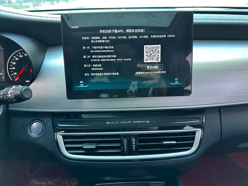 BYD MAX 2021 — фото 11