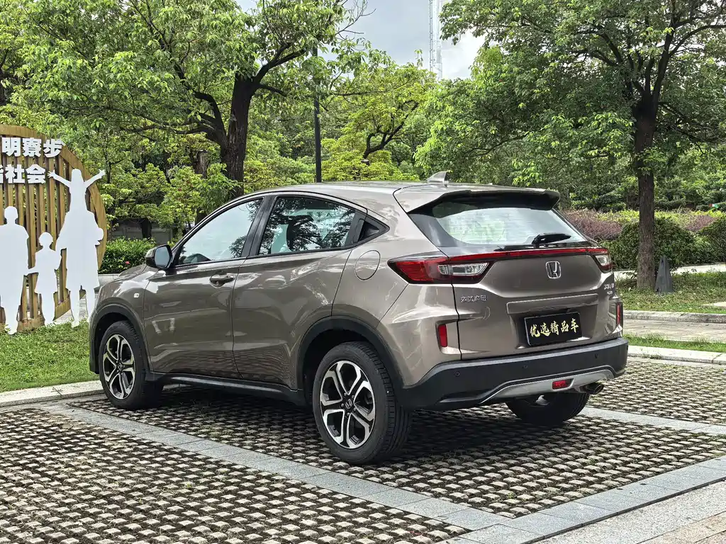 Honda XR-V 2016