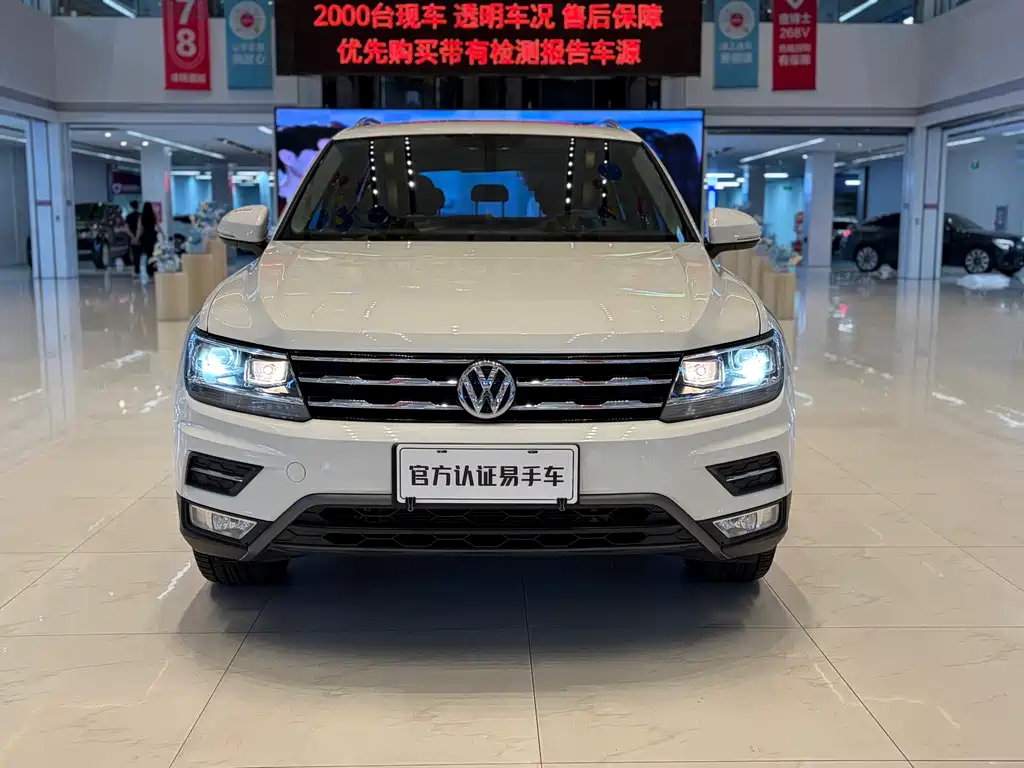 Volkswagen Tiguan L 2018
