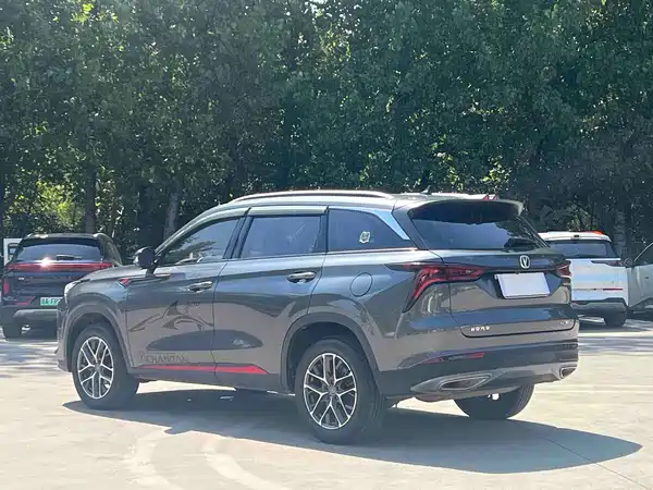 Changan CS75PLUS 2023