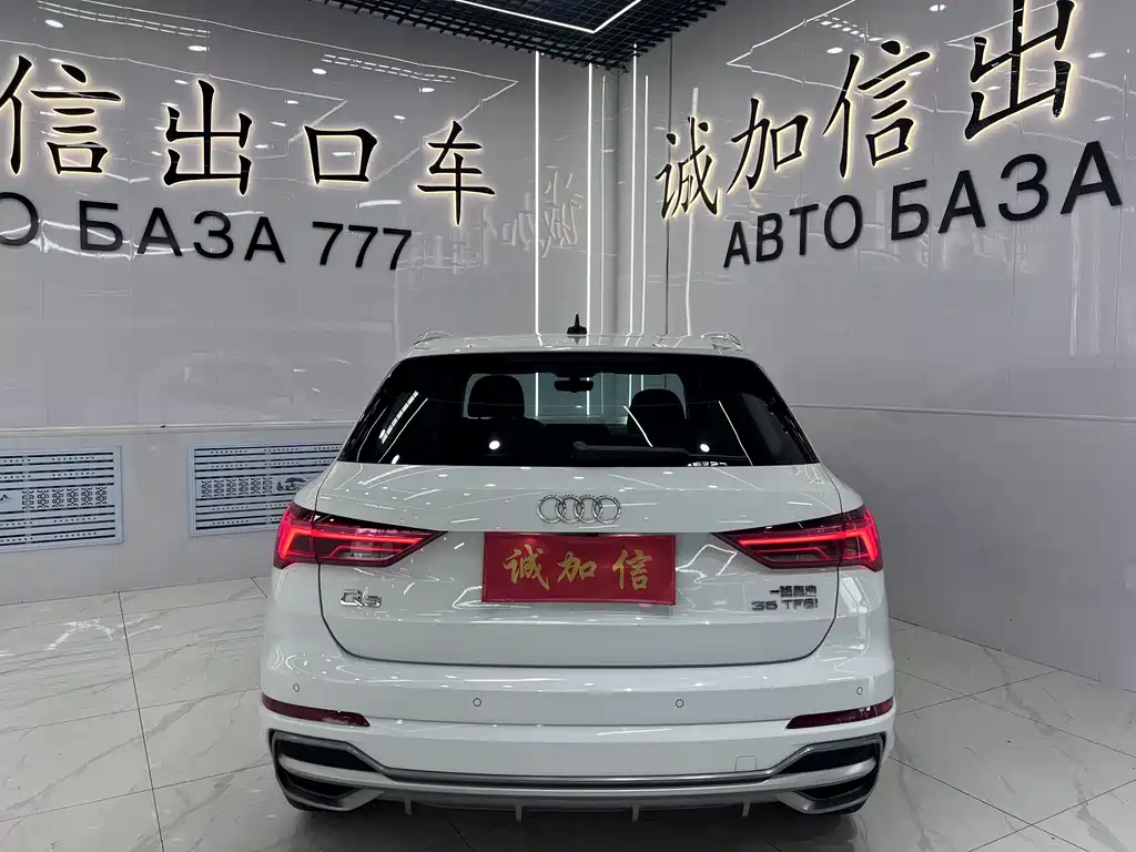 Audi Q3 2022