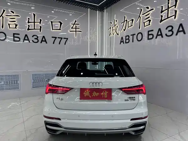 Audi Q3 2022