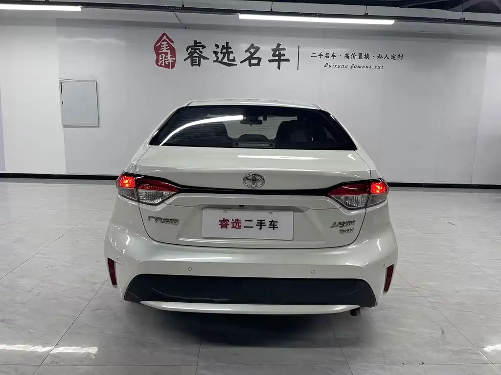 Toyota Levin 2020