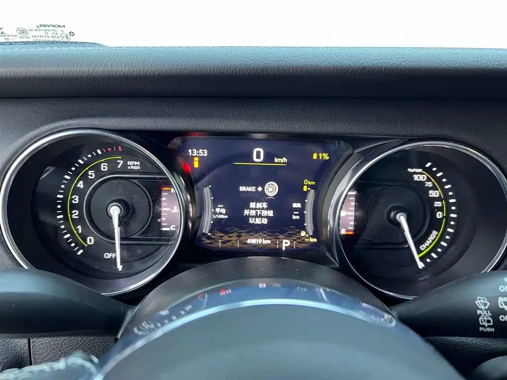 Jeep Wrangler PHEV 2023 — фото 14