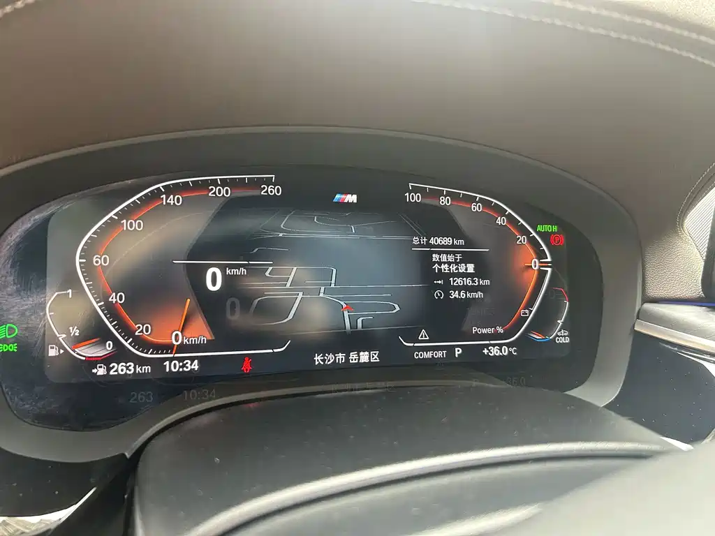 BMW 5 Series 2023