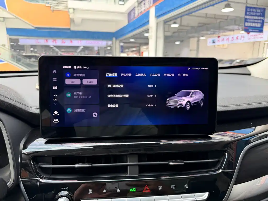Haval H6 2023 — фото 10