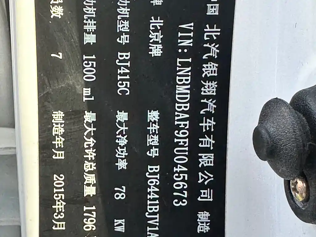 Huasu Huansu S3 2015 — фото 23