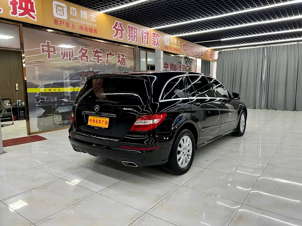 Mercedes-Benz R-Class 2015 — фото 6