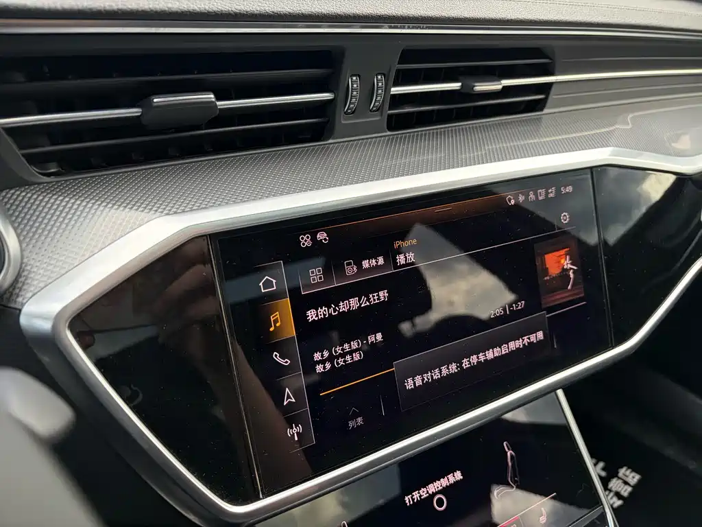 Audi A6L 2021 — фото 10