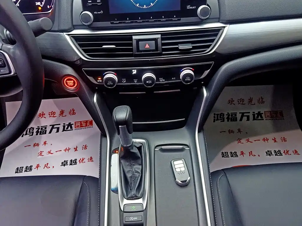 Honda Inspire 2021 — фото 20