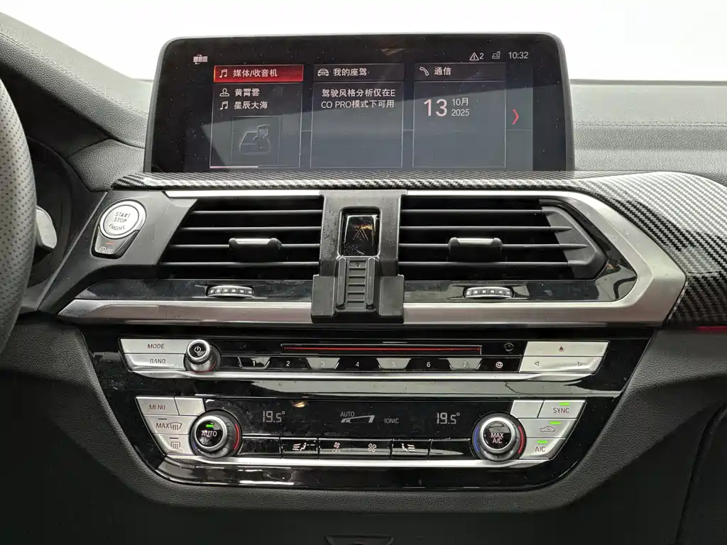 BMW X4 2019 — фото 11
