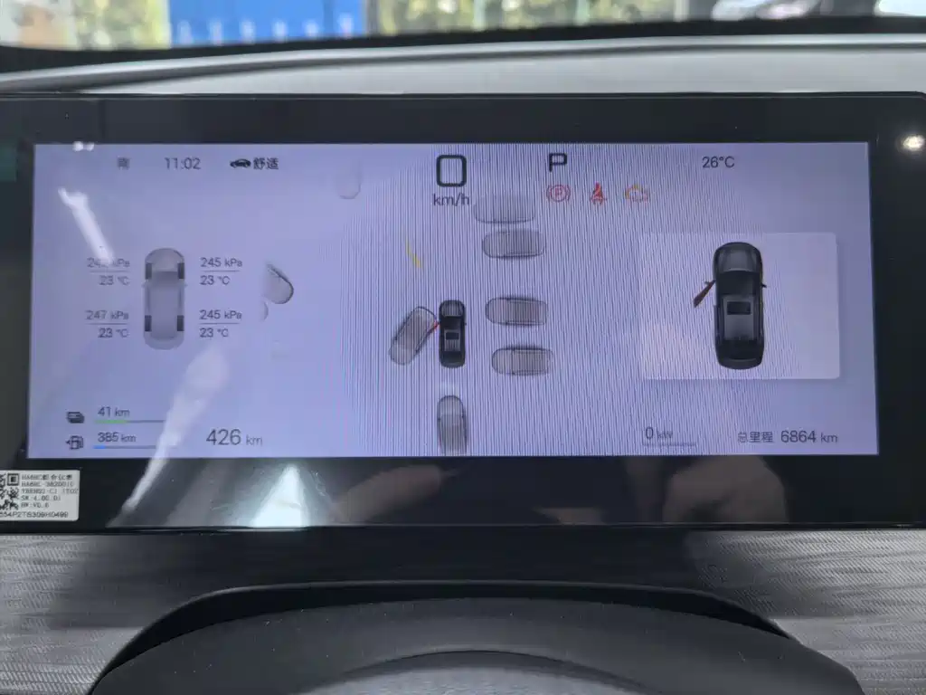 BYD Seal 05 DM-i 2025 — фото 7