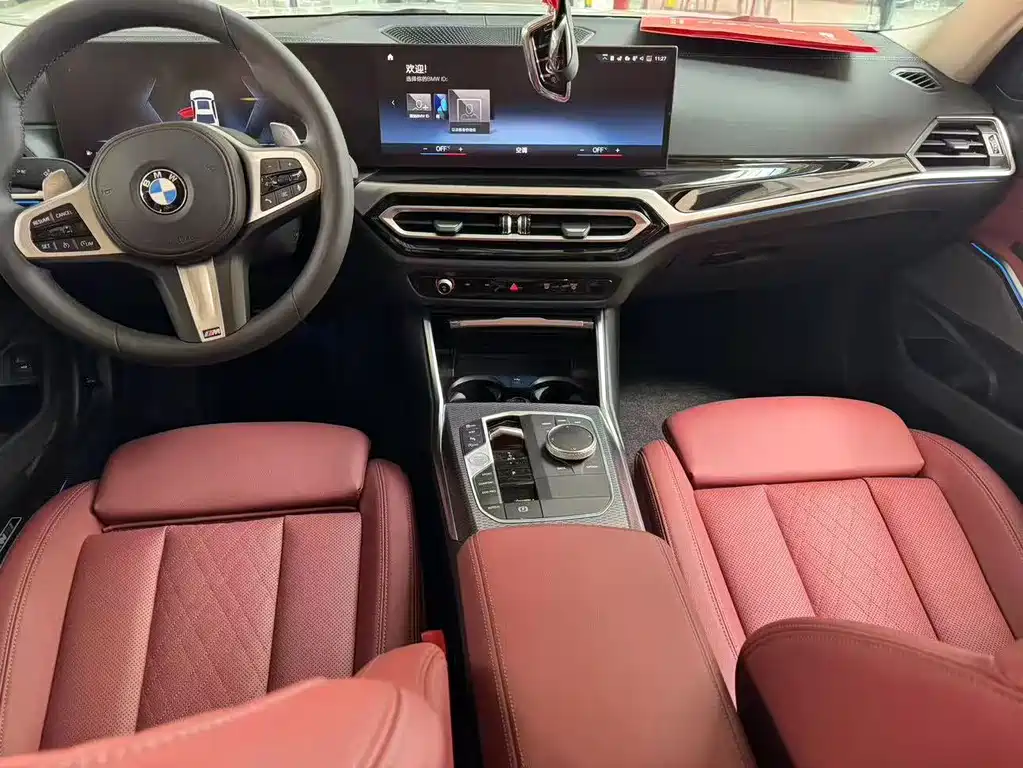 BMW 3 Series 2023