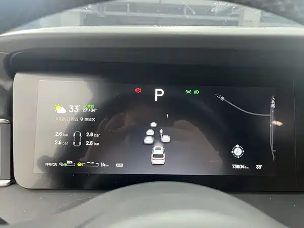 Li Auto ONE 2020