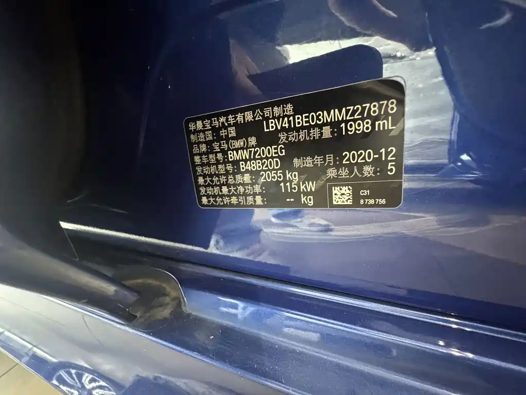 BMW 3 Series 2021