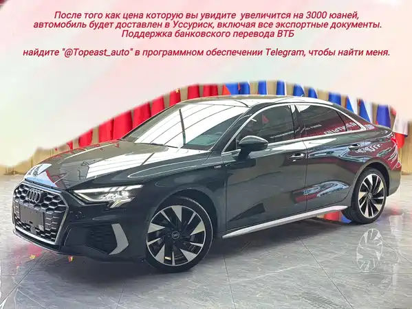Audi A3 2022
