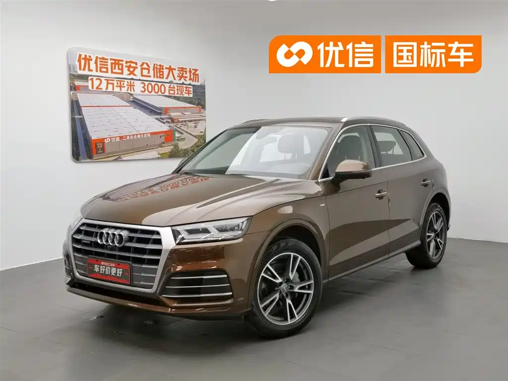 Audi Q5L 2019
