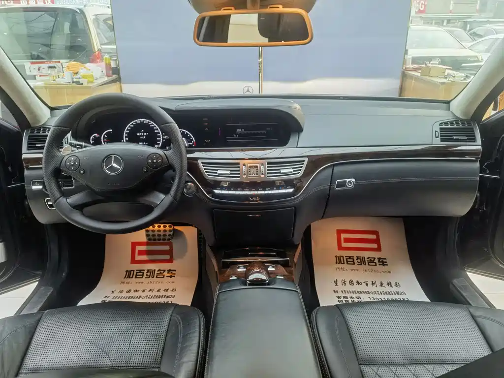 Mercedes-Benz S-Class AMG 2011 — фото 12