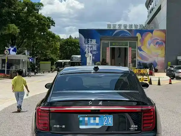 Hongqi H9 2020