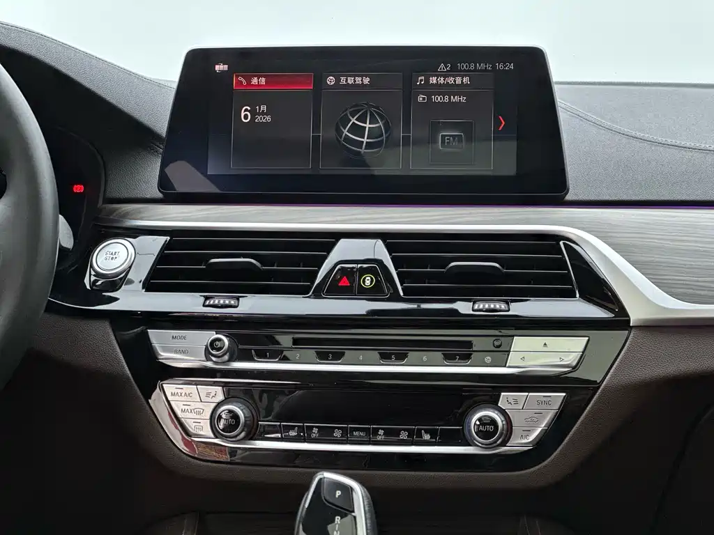 BMW 5 Series New Energy 2019 — фото 10