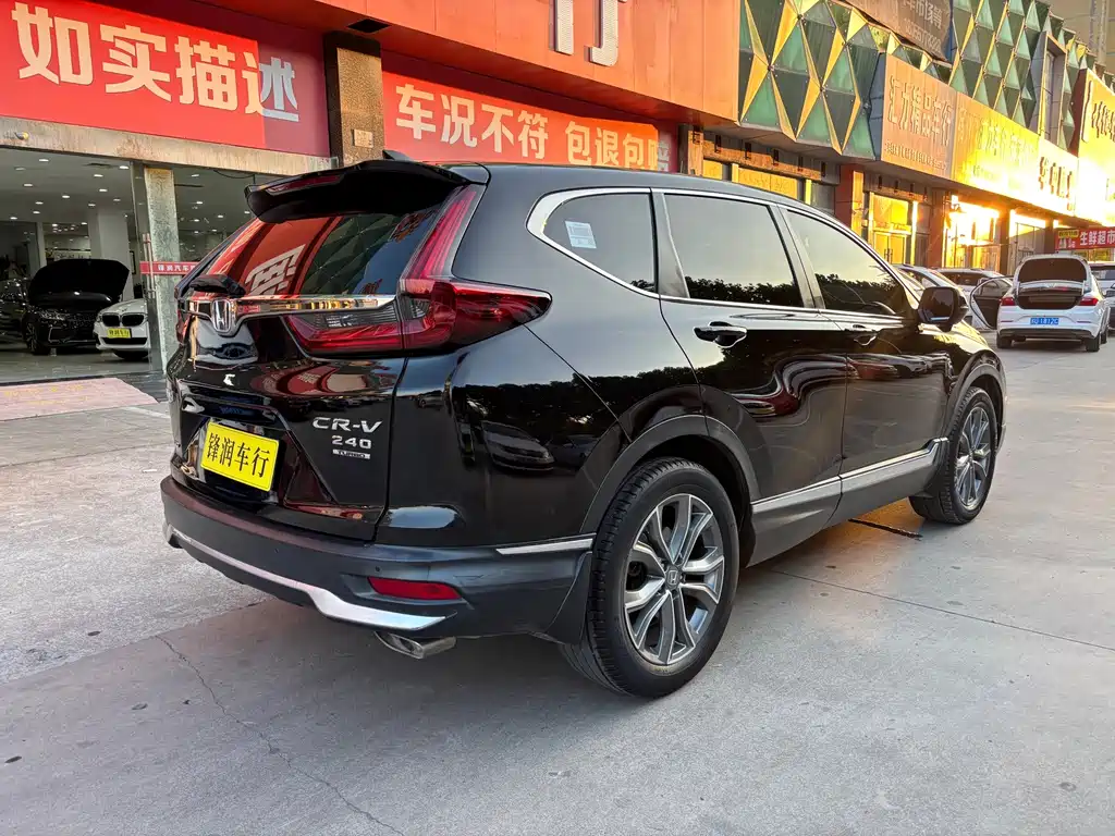 Honda CR-V 2020