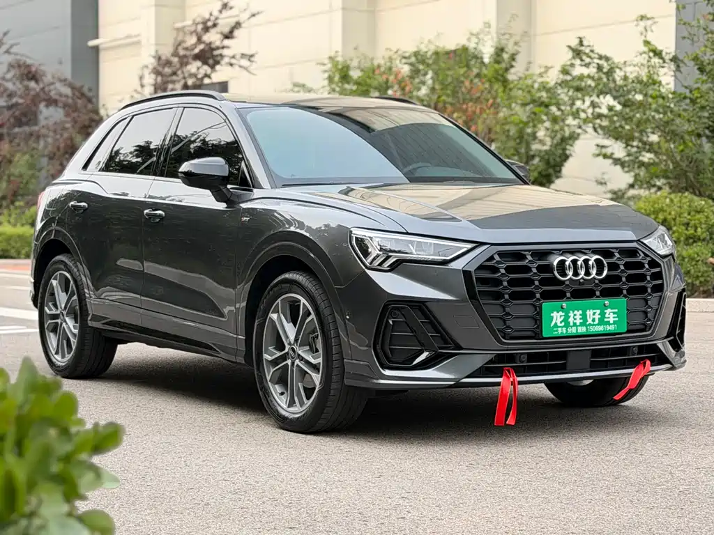 Audi Q3 2023