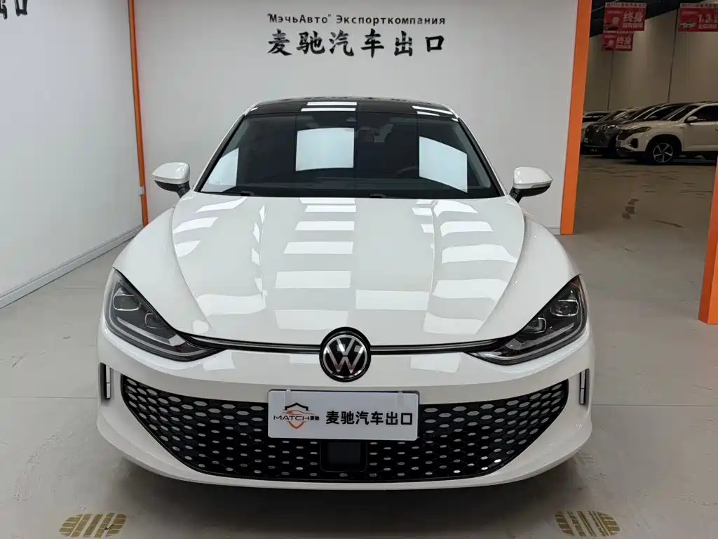 Volkswagen Lamando 2023