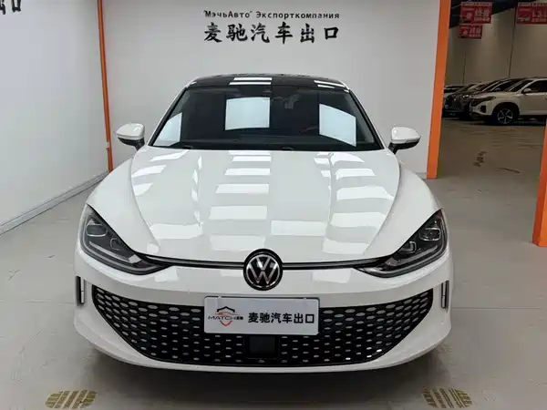 Volkswagen Lamando 2023