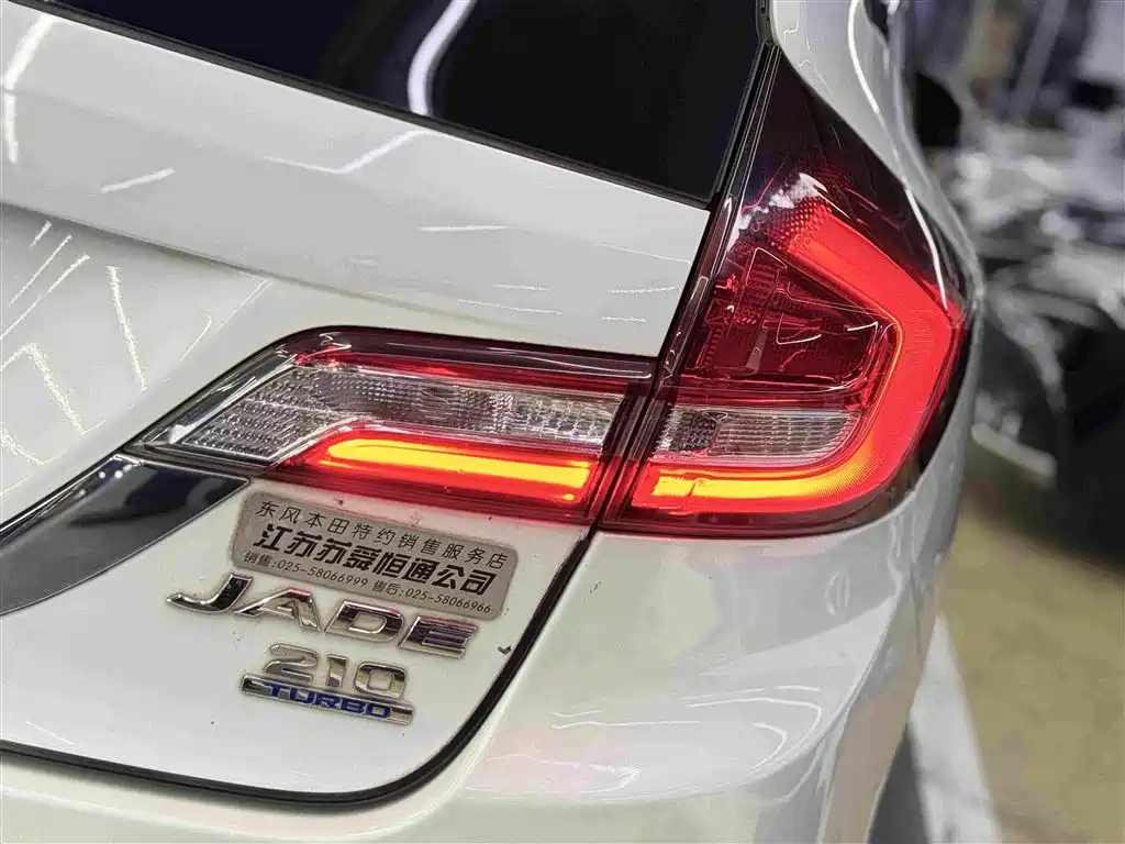 Honda Jade 2017 — фото 18