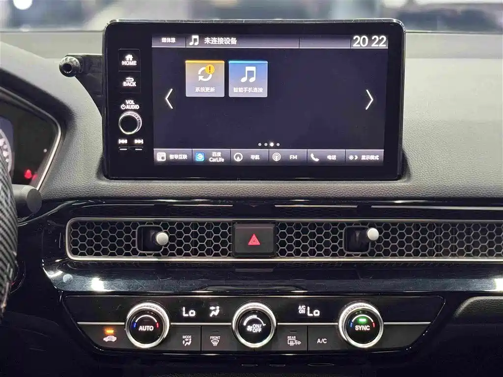 Honda Integra 2023 — фото 14