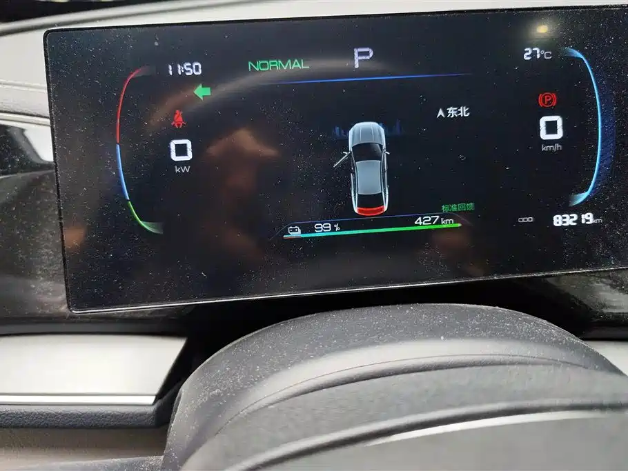 BYD Qin PLUS 2024 — фото 14