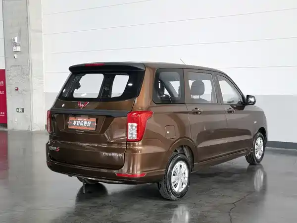 Wuling Hongguang 2020