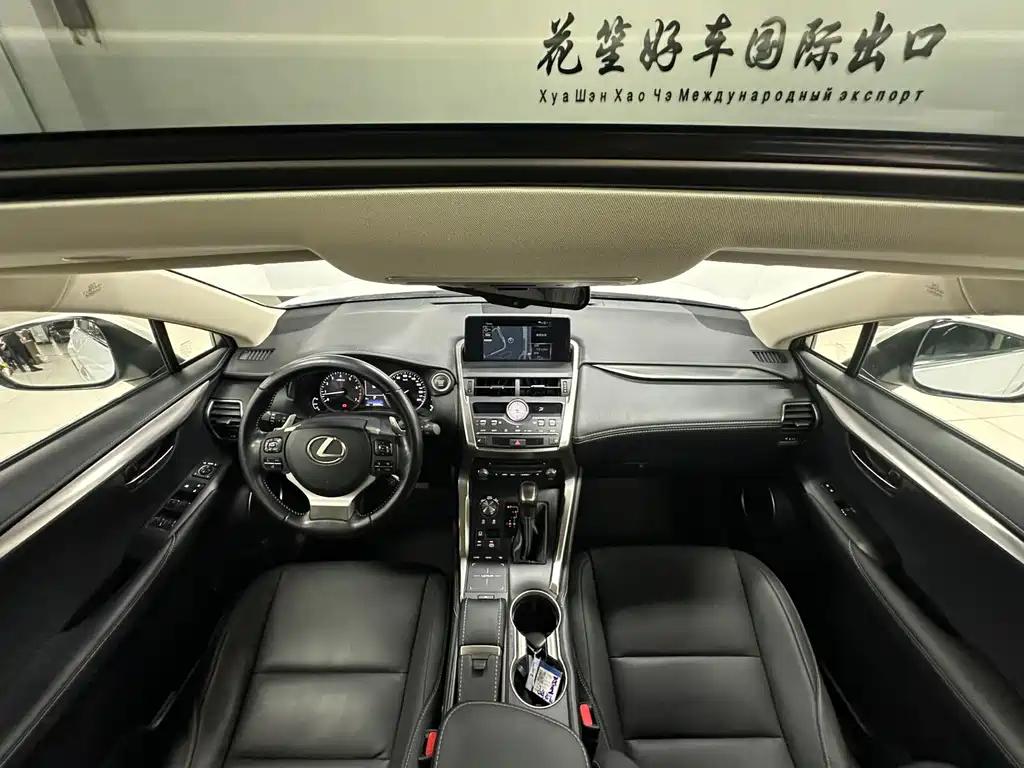 Lexus NX 2020 — фото 25