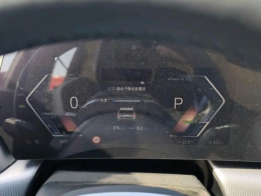 BMW iX1