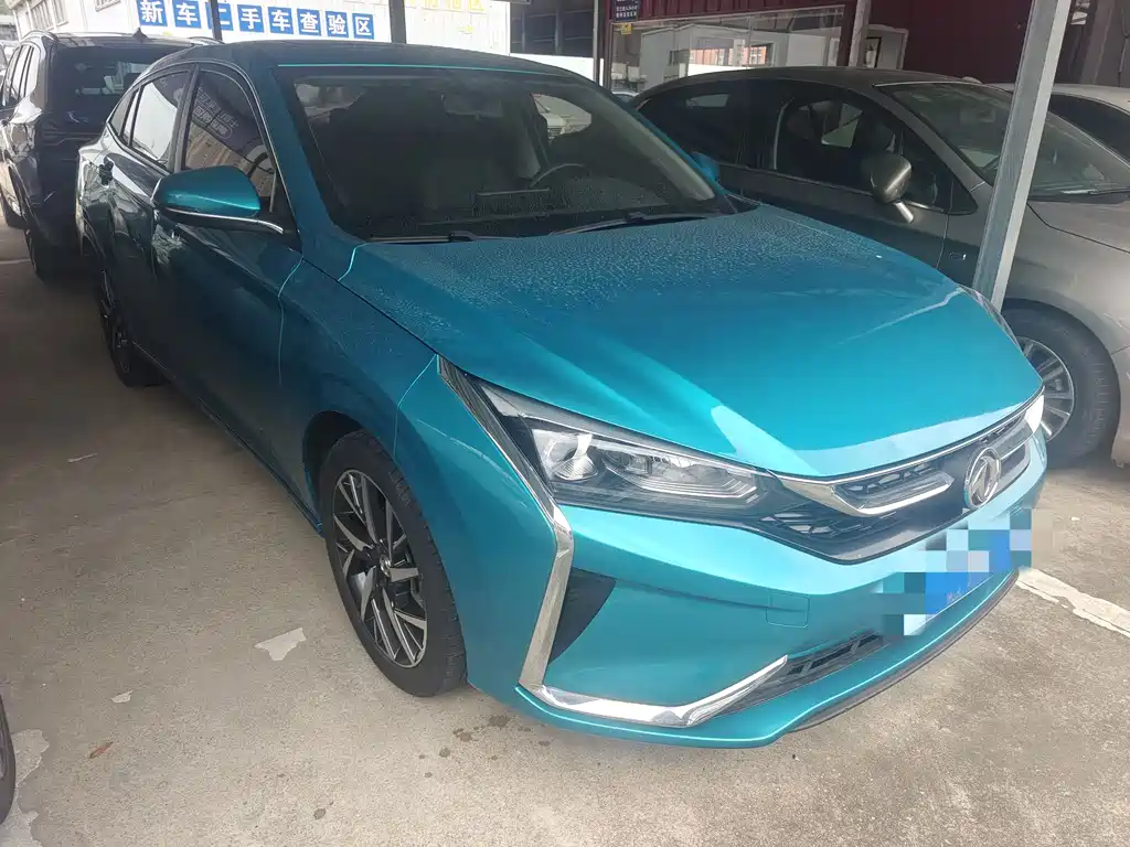 Aeolus Yixuan 2019