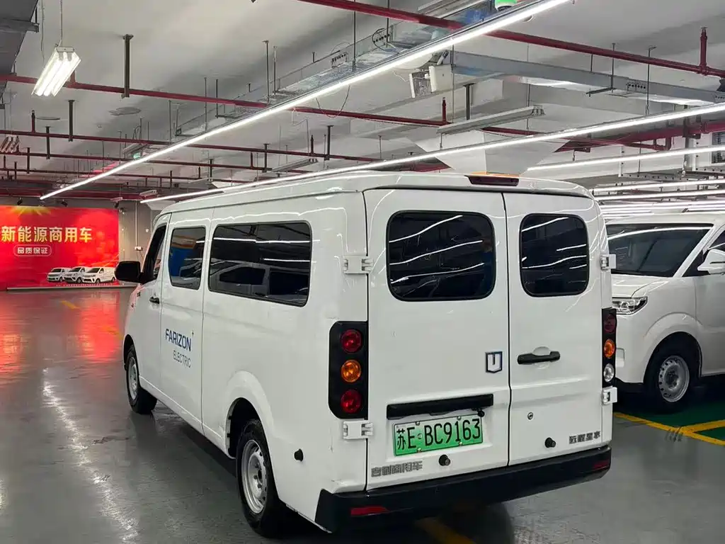 Yuan Cheng Xingxiang V 2024