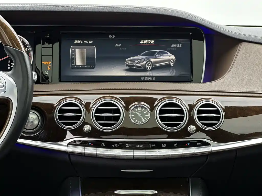 Mercedes-Benz S-Class 2016 — фото 17