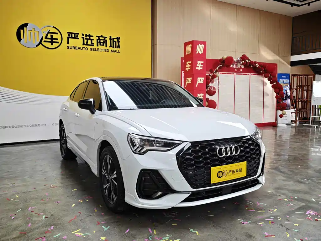 Audi Q3 Sportback 2023