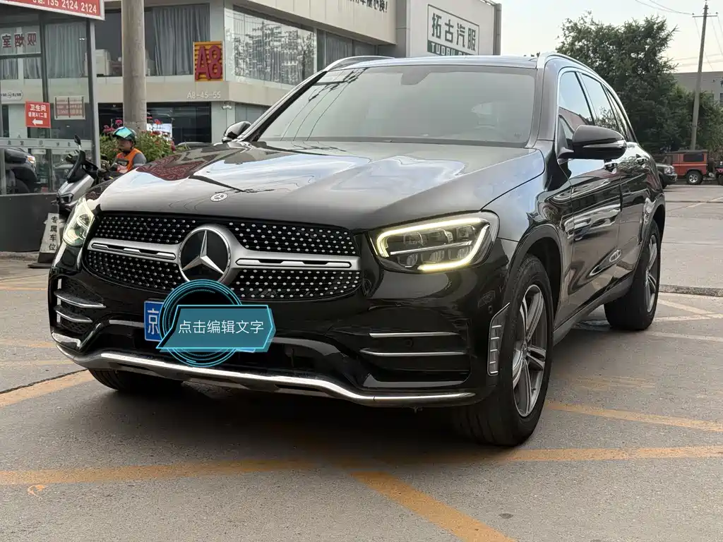 Mercedes-Benz GLC 2020