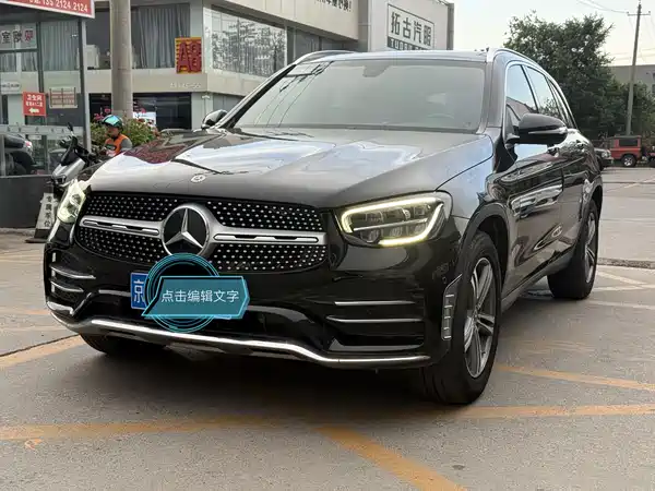 Mercedes-Benz GLC 2020