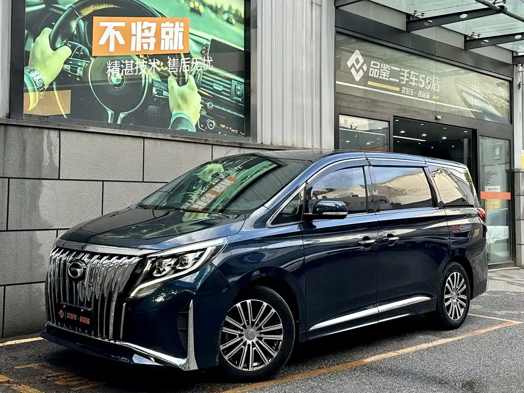 GAC Motor Trumpchi M8 2022