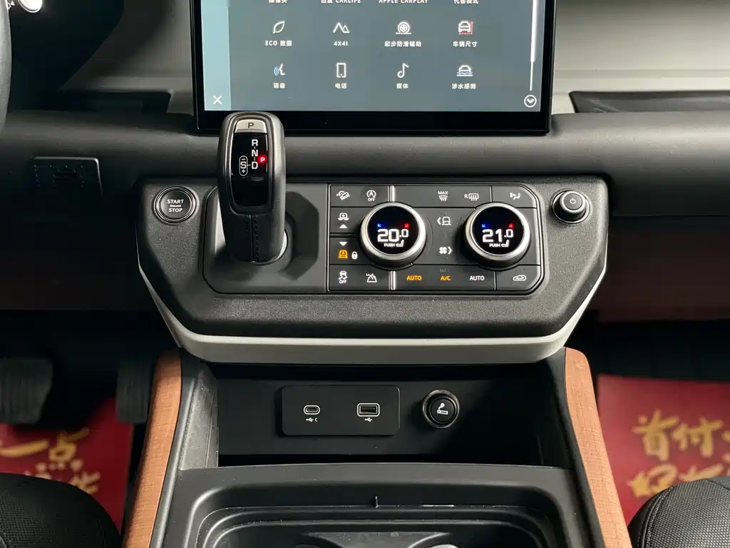Land Rover Defender 2023 — фото 28
