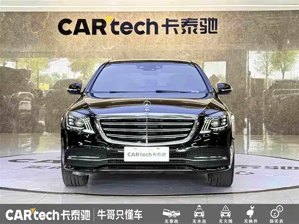Mercedes-Benz S-Class 2019
