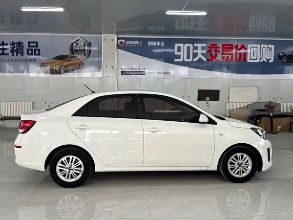 Kia Pegas 2020