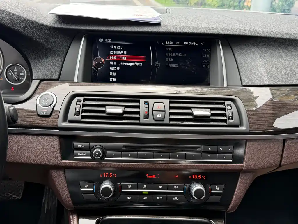 BMW 5 Series 2015 — фото 15